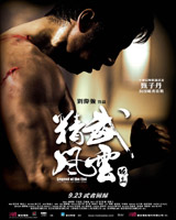 Legend of the Fist : The Return of Chen Zhen