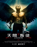 Legion