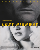Lost Highway