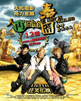 Lost in Thailand