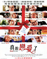 Love Actually