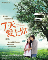 Love at Seventh Sight