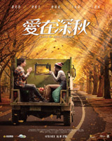 Love in Late Autumn