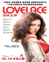 Lovelace