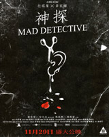 Mad Detective
