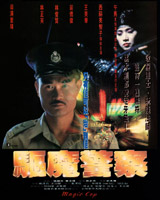 Magic Cop