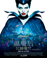 Maleficent