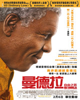 Mandela : Long Walk to Freedom