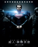 Man of Steel