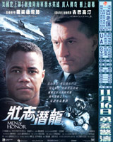 Men of Honor