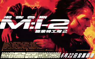 M:i-2