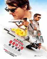 Mission : Impossible - Rogue Nation