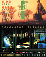 Midnight Fly