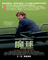 Moneyball