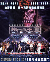 Mortal Kombat: Annihilation