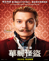 Mortdecai