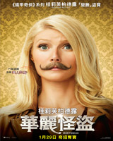 Mortdecai