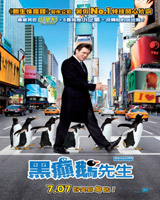 Mr. Popper's Penguins