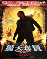 National Treasure