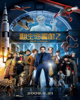 Night at the Museum 2