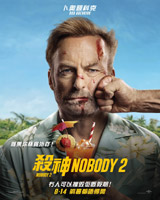 Nobody 2