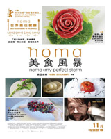 Noma : My Perfect Storm