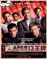 Ocean's Thirteen