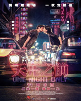 One Night Only