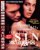 Original Sin