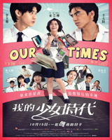 Our Times