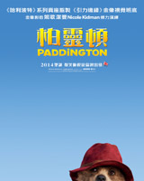 Paddington