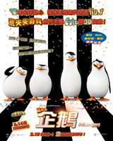 Penguins in Madagascar