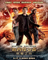 Percy Jackson : Sea of Monsters