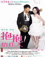 Perfect Wedding