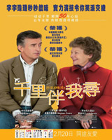 Philomena