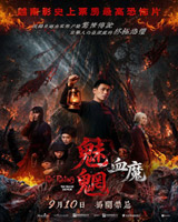 Phi Phong : The Blood Demon