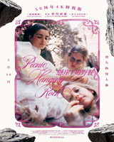 Picnic at the Hanging Rack