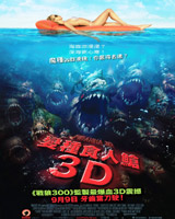 Piranha 3D