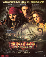 Pirates of the Caribbean : Dead Man's Chest