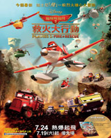 Planes 2 : Fire & Rescue