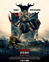 Predators : Badlands