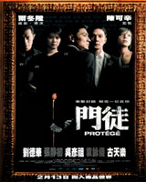 Protege