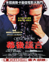 Quiz Show
