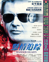 Random Hearts