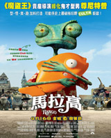 Rango