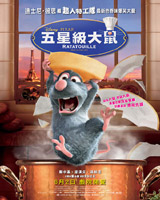 Ratatouille