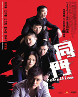 Rebellion