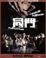 Rebellion