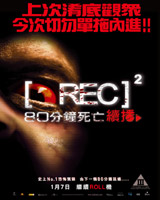 Rec 2