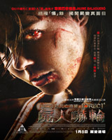 Rec 4